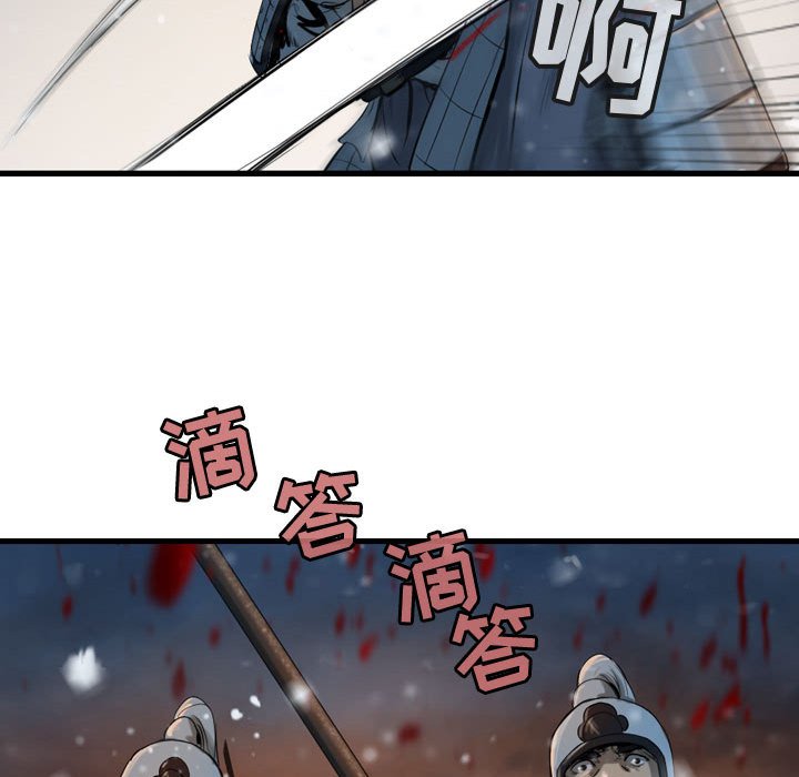 第63話 - 第90张