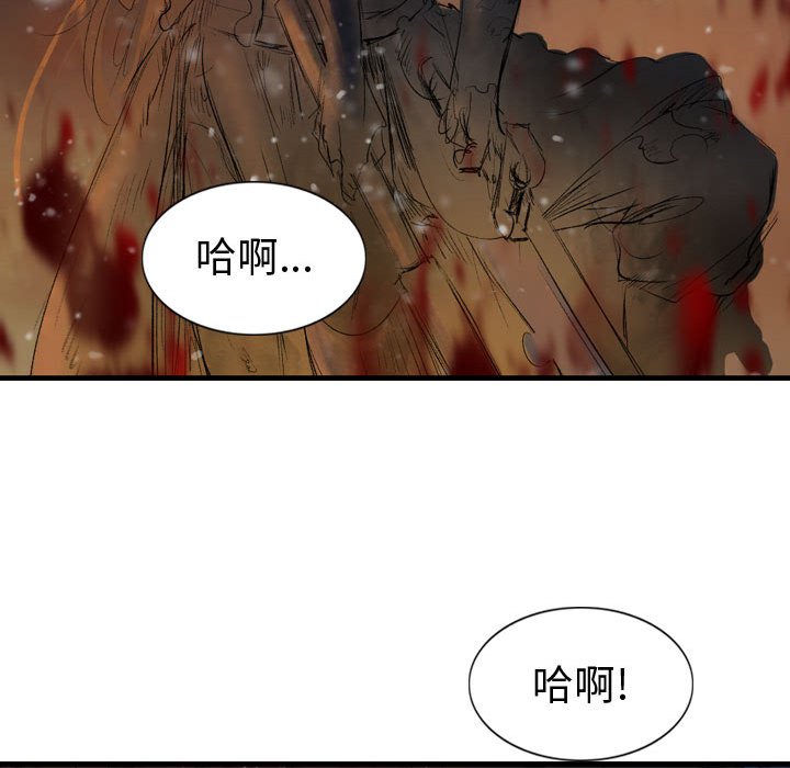 第63話 - 第94张