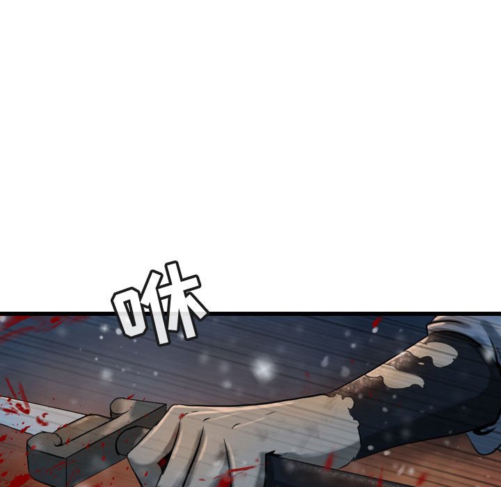第63話 - 第96张