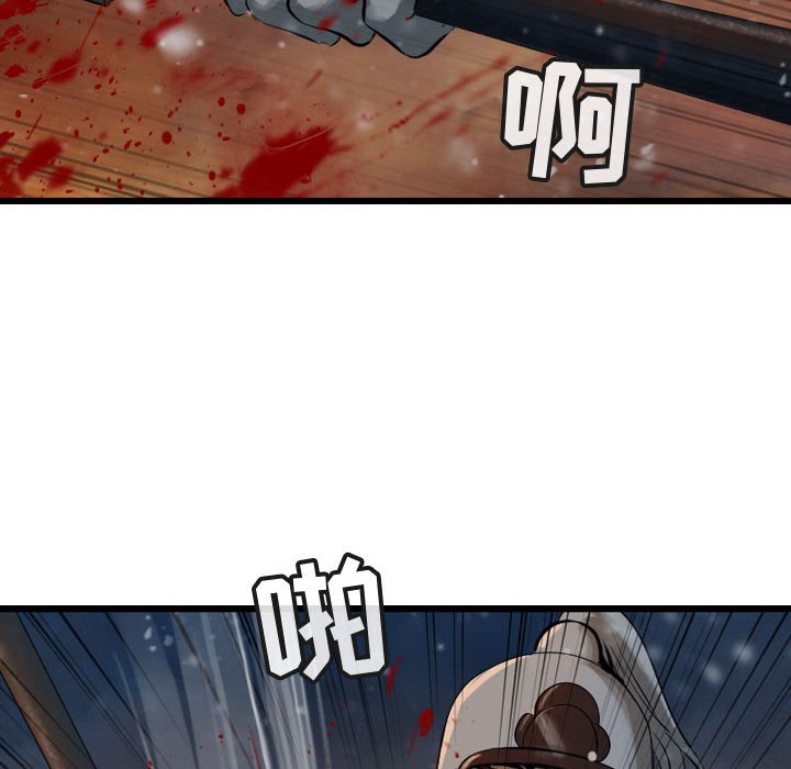 第63話 - 第97张