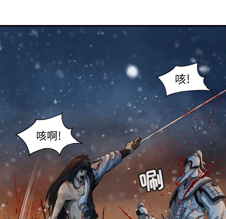 第63話 - 第99张