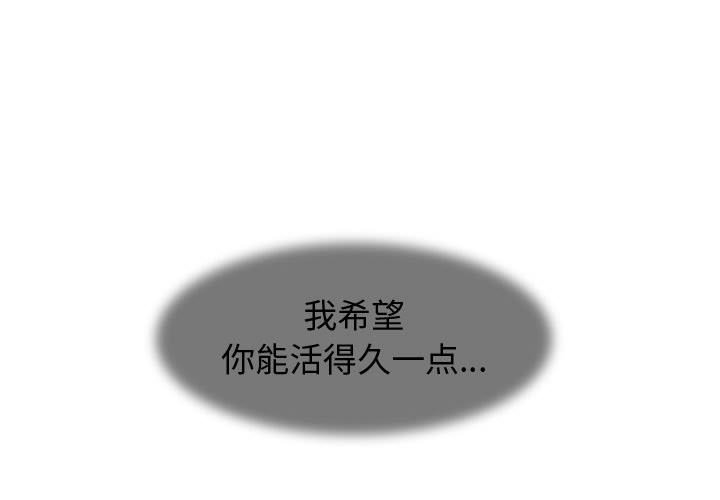 第64話 - 第0张