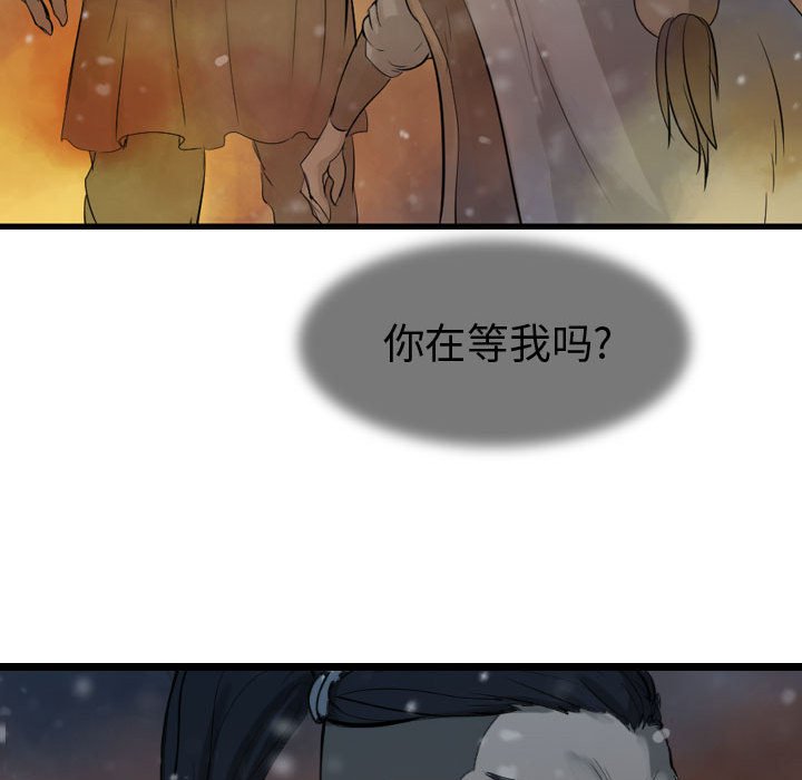 第64話 - 第10张