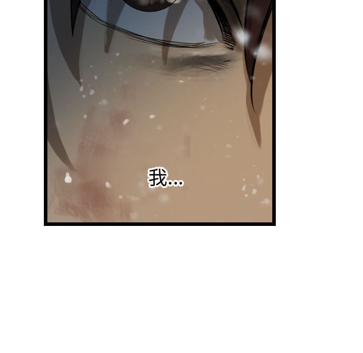 第64話 - 第101张