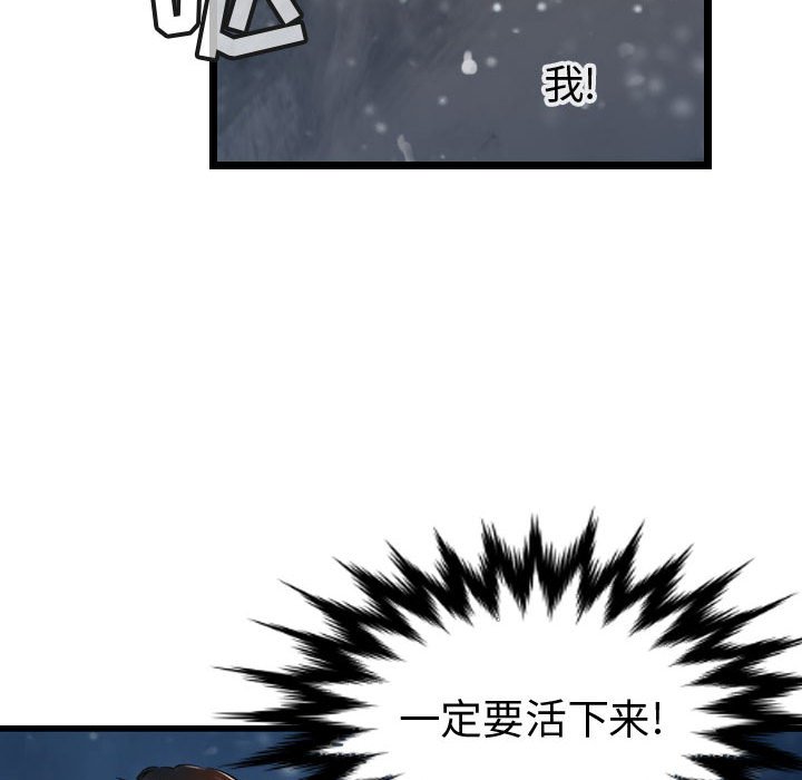第64話 - 第103张