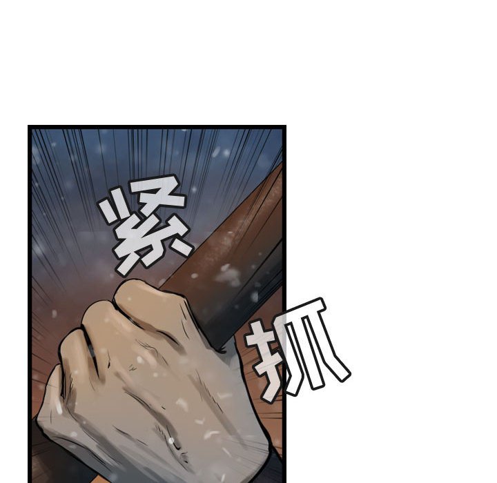 第64話 - 第109张