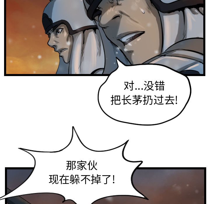 第64話 - 第114张