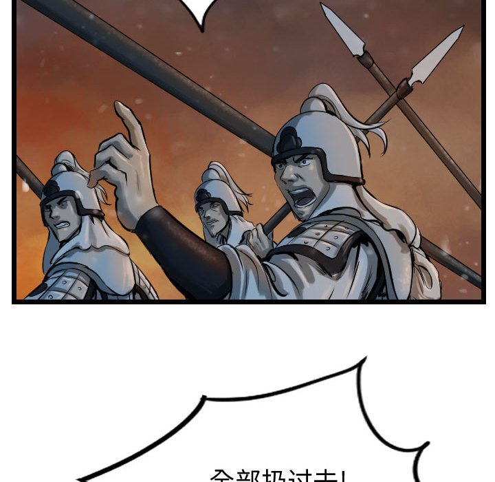 第64話 - 第115张