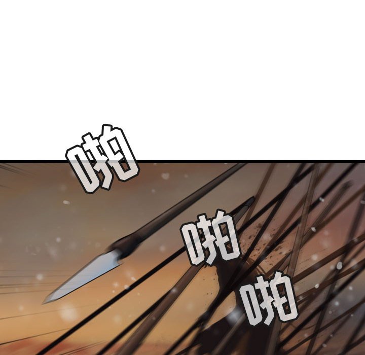 第64話 - 第117张