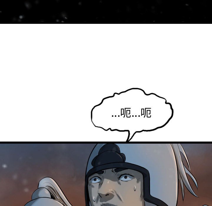 第64話 - 第121张
