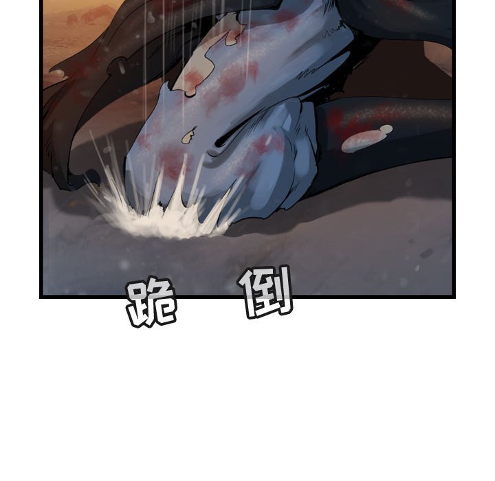 第64話 - 第126张