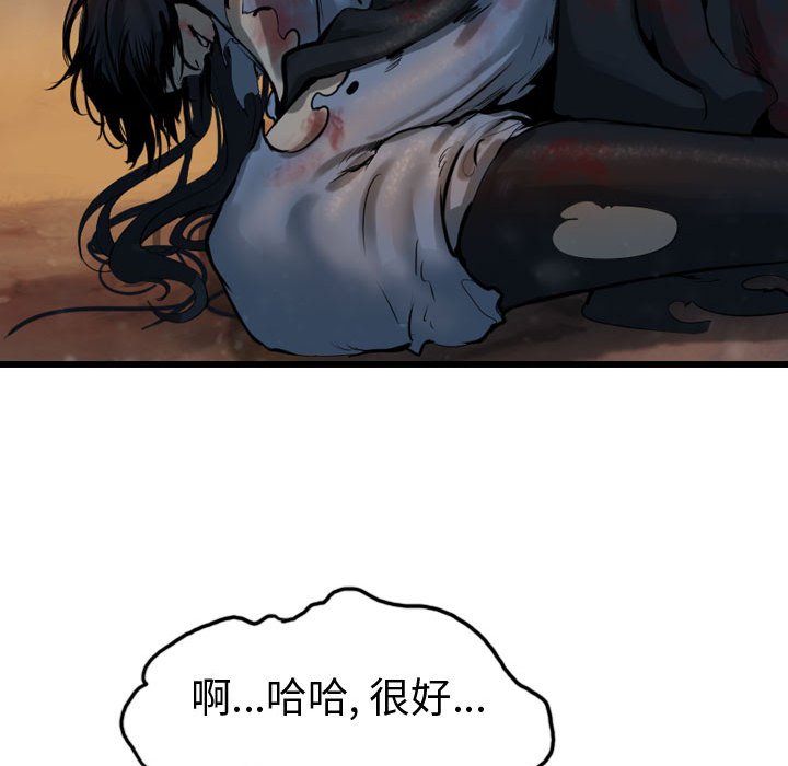 第64話 - 第128张