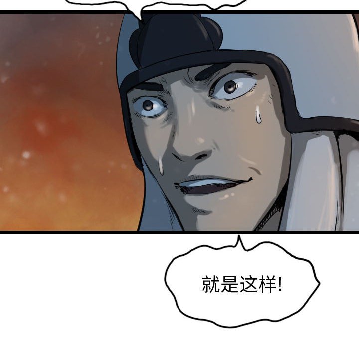 第64話 - 第129张