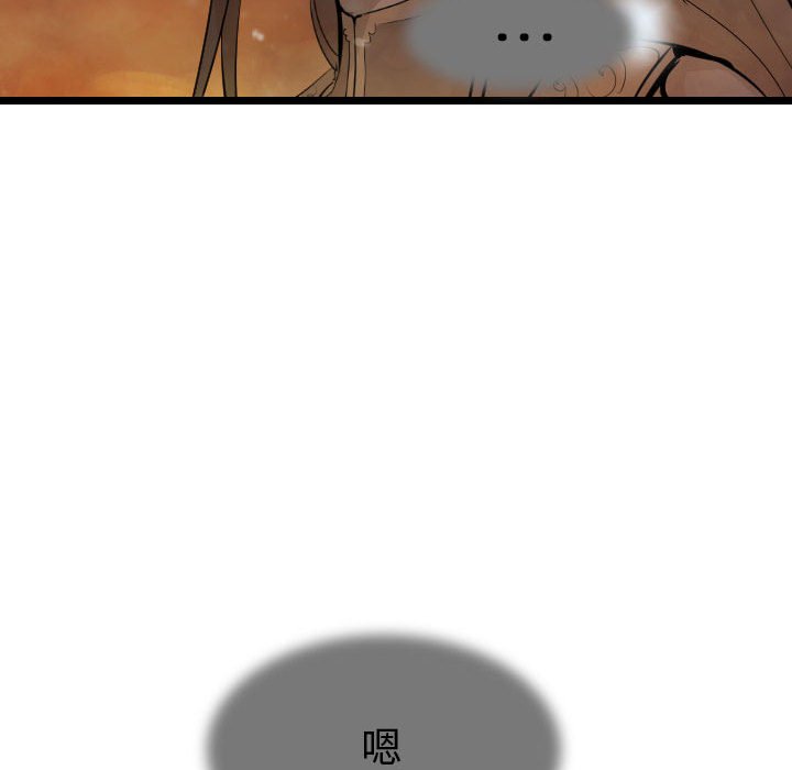第64話 - 第13张