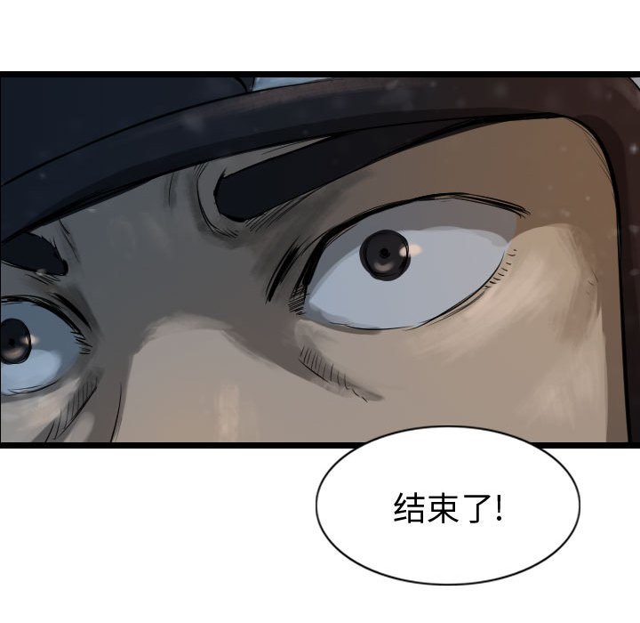第64話 - 第130张