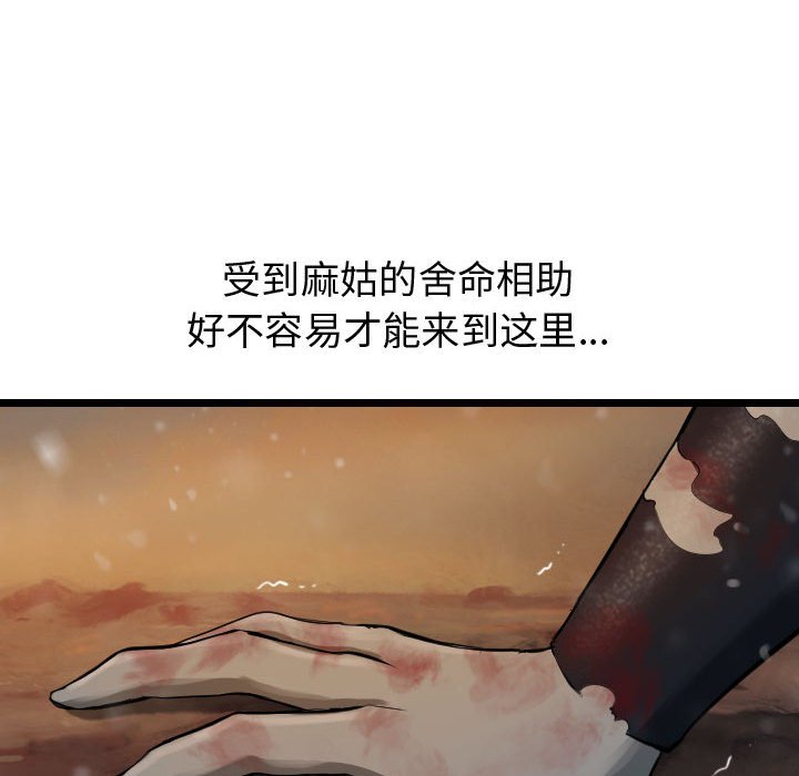 第64話 - 第131张