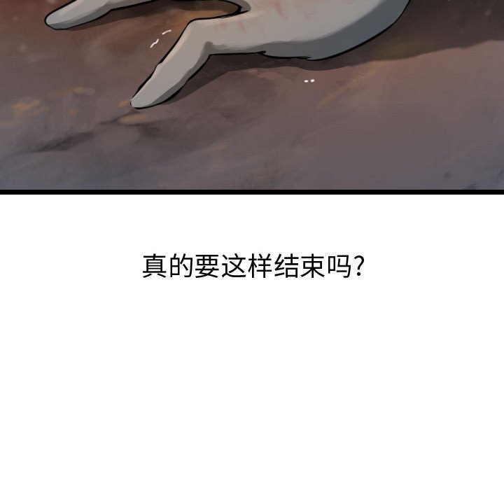 第64話 - 第132张