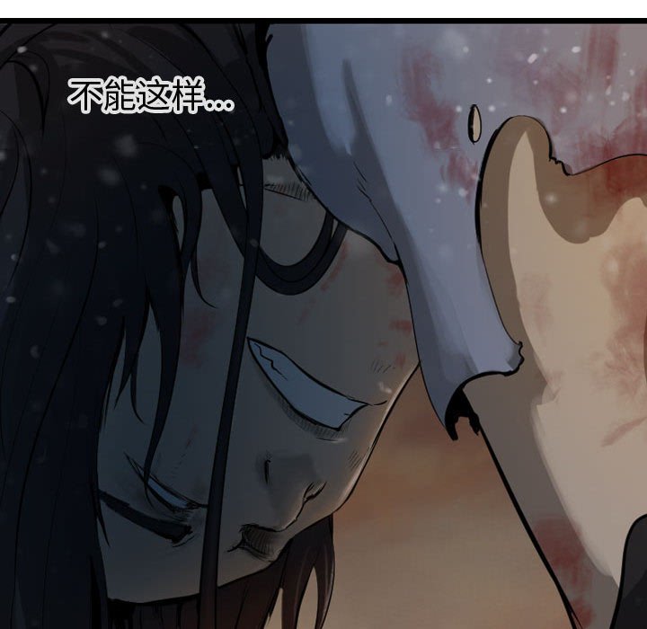 第64話 - 第133张