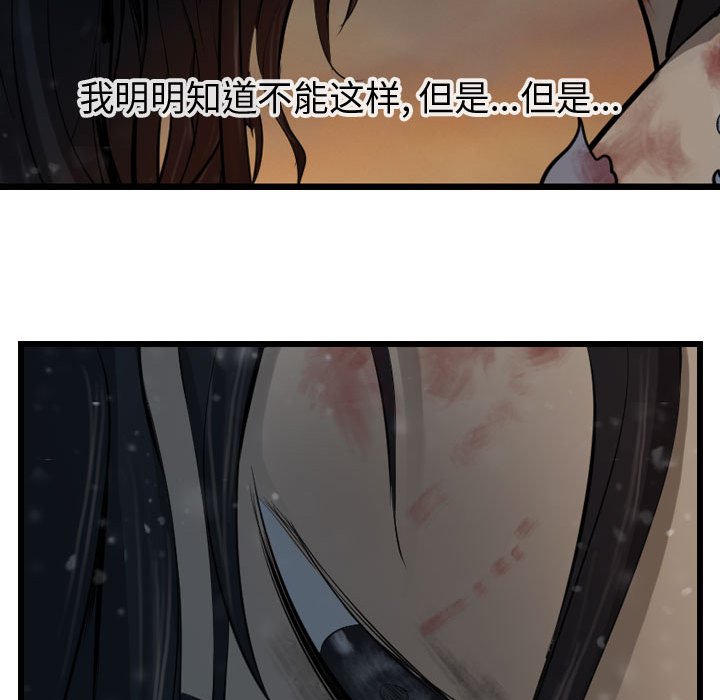 第64話 - 第134张