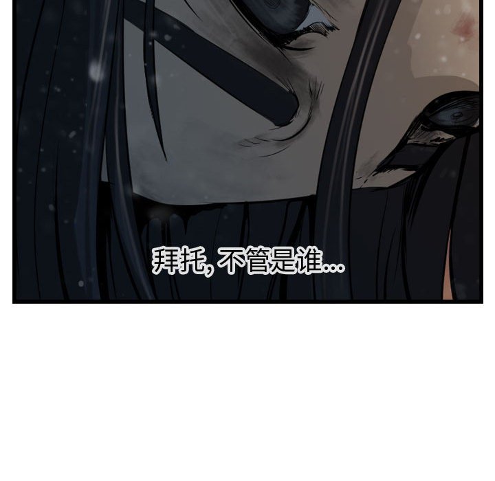 第64話 - 第135张