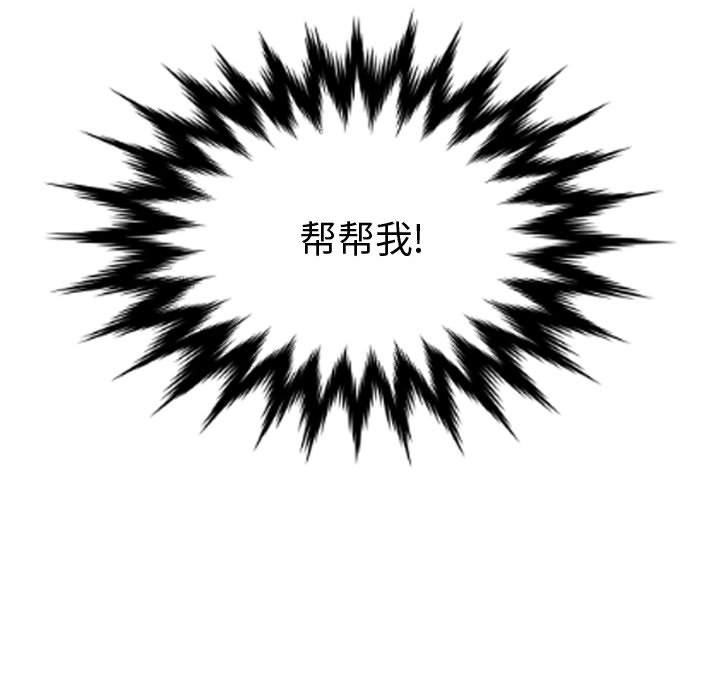 第64話 - 第136张
