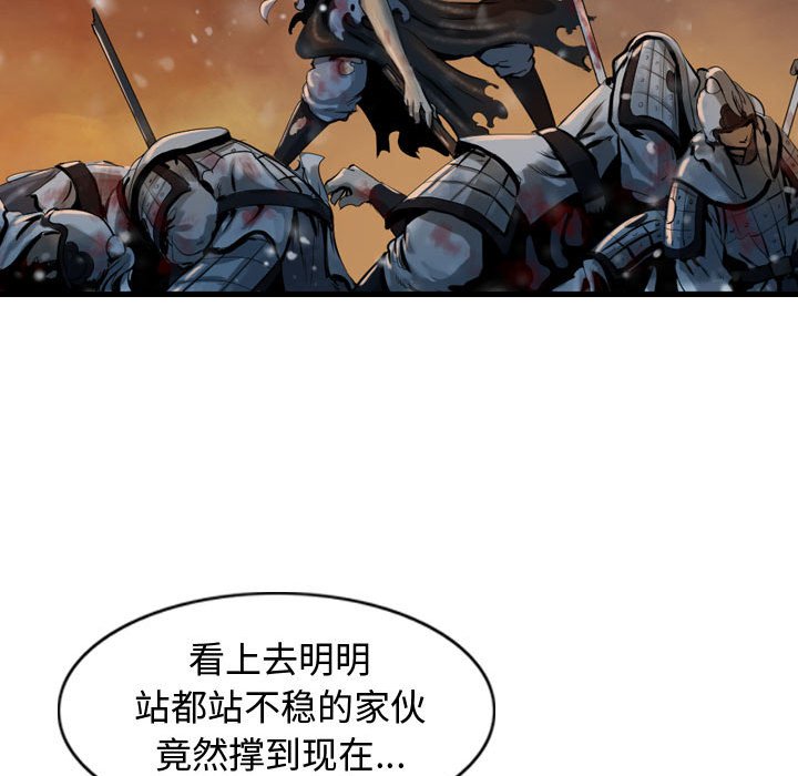 第64話 - 第18张