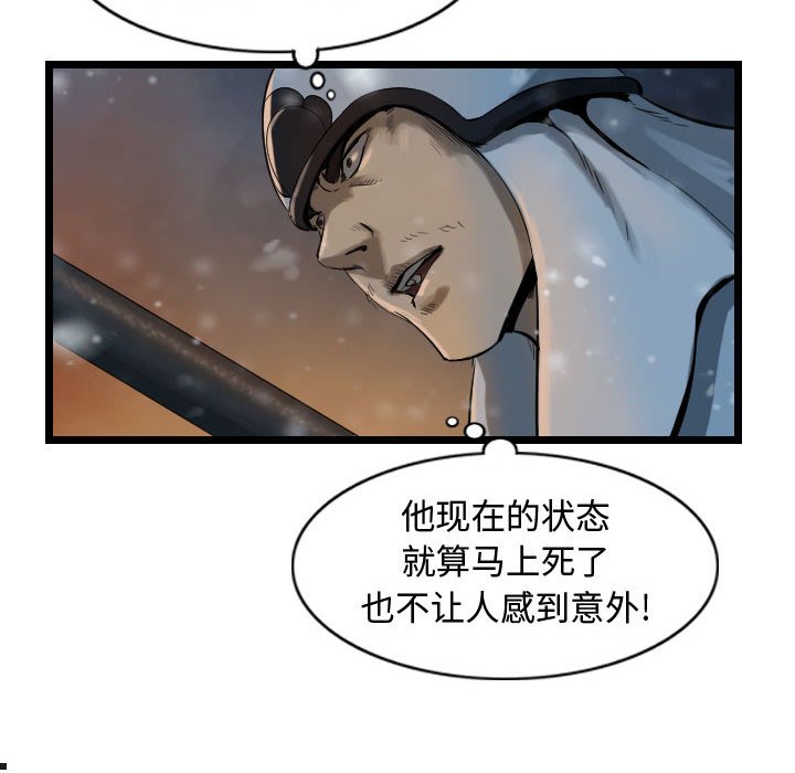 第64話 - 第19张