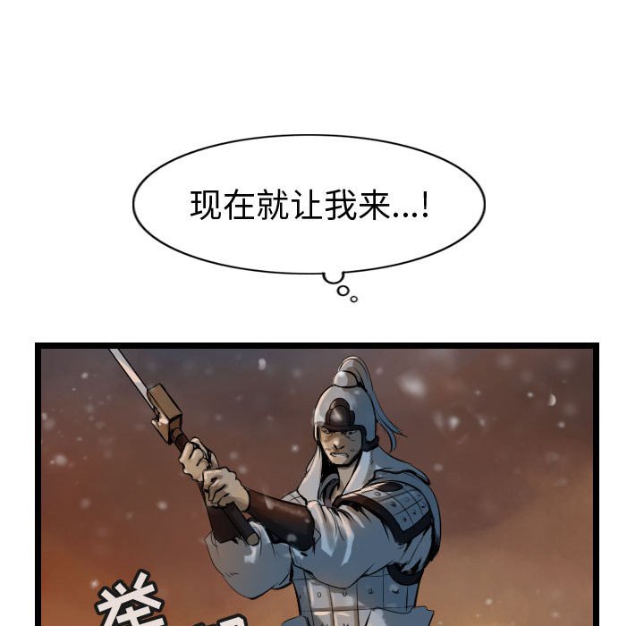 第64話 - 第20张