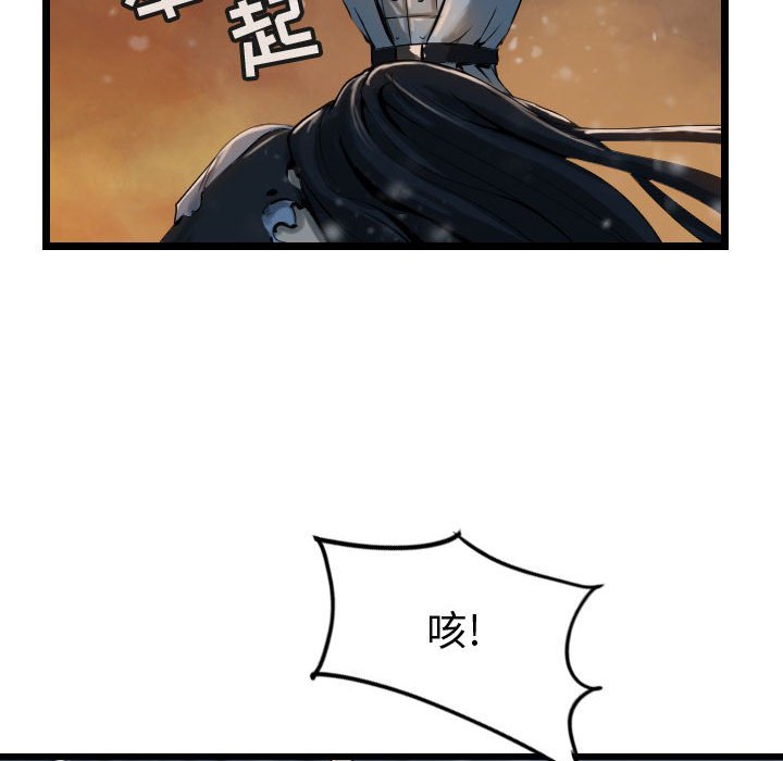 第64話 - 第21张