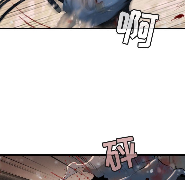 第64話 - 第23张