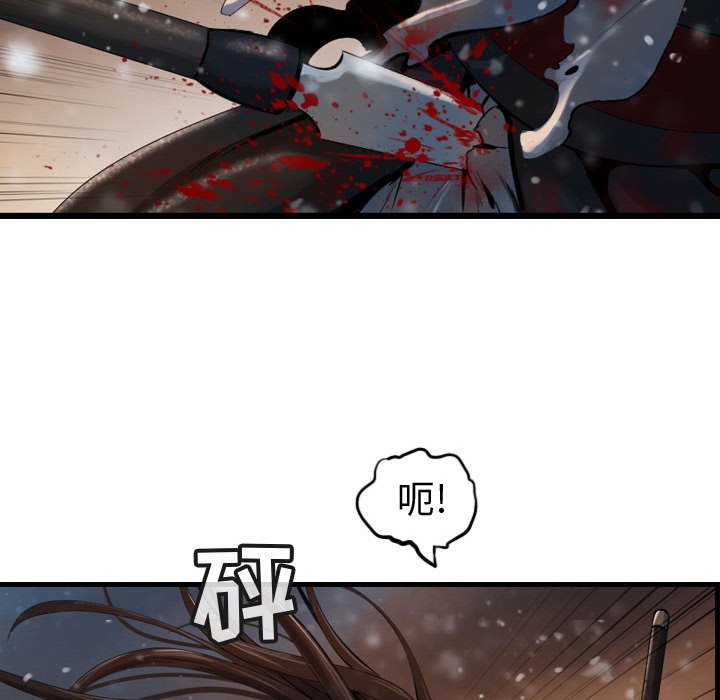 第64話 - 第24张