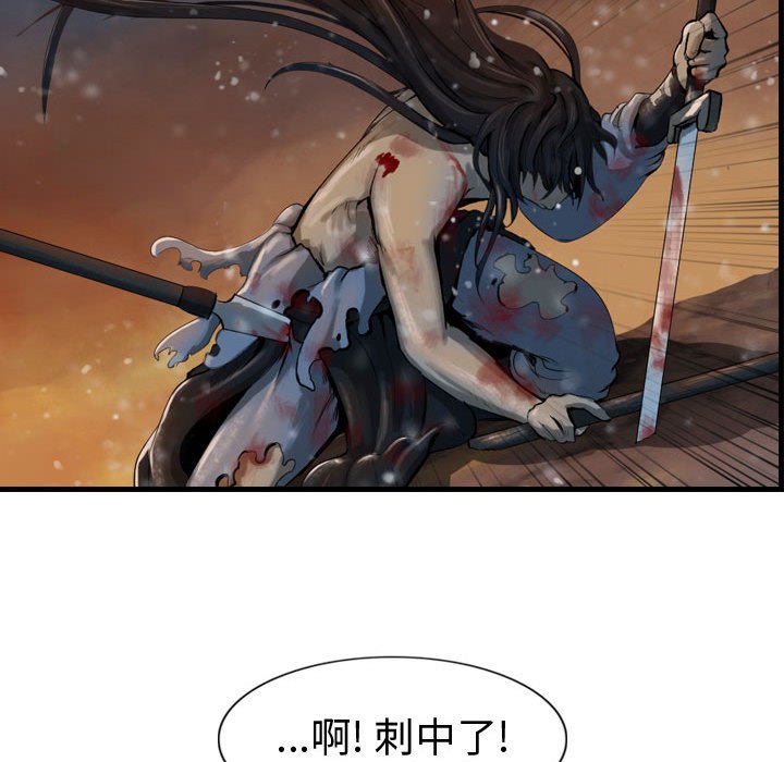 第64話 - 第25张