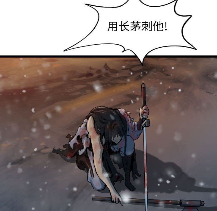 第64話 - 第29张