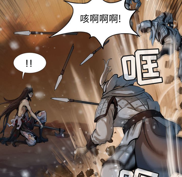 第64話 - 第34张
