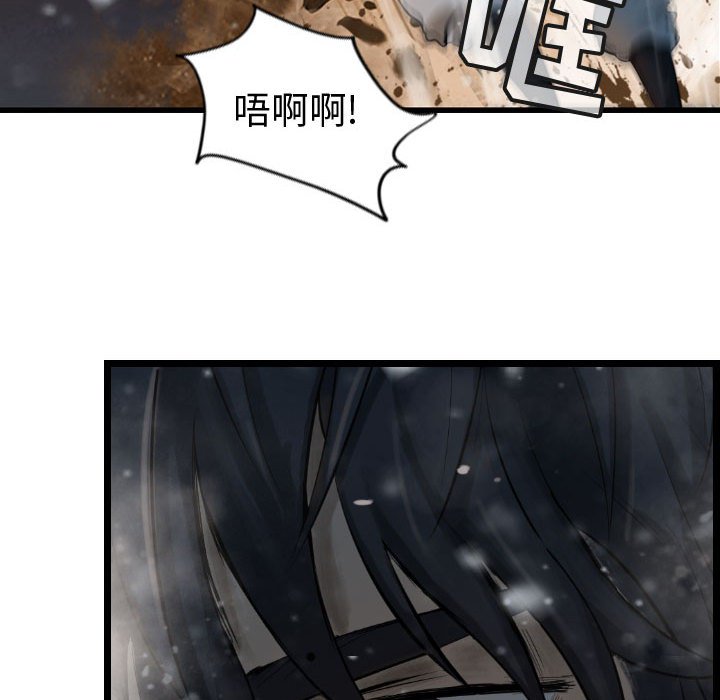 第64話 - 第35张