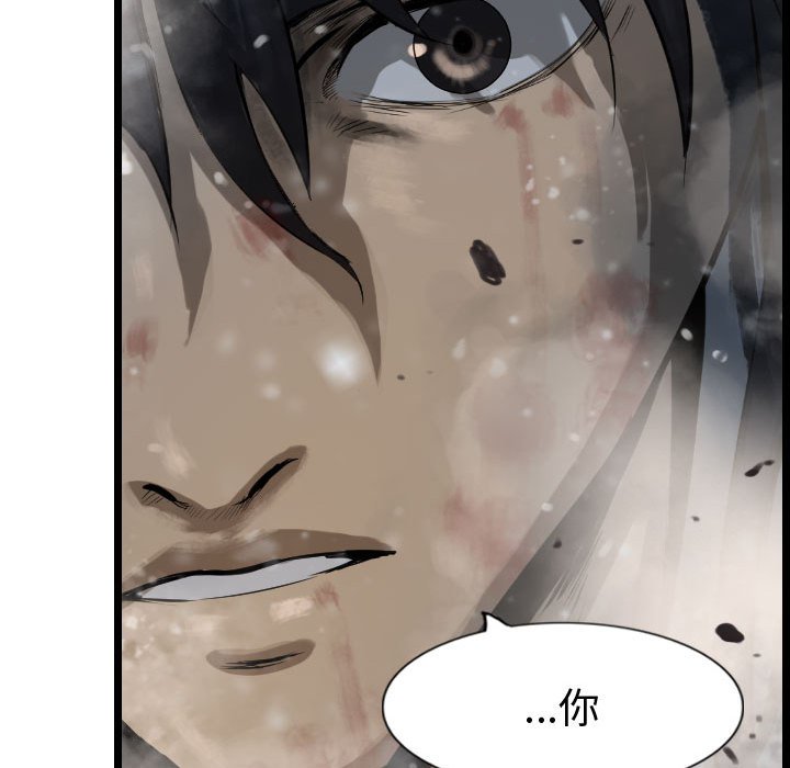 第64話 - 第36张