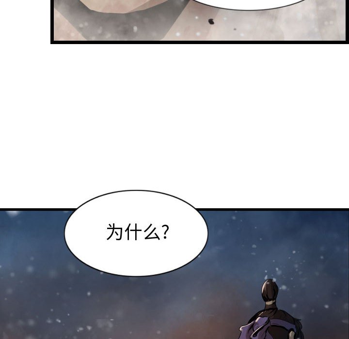 第64話 - 第37张