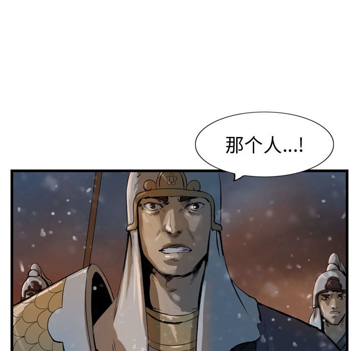 第64話 - 第39张