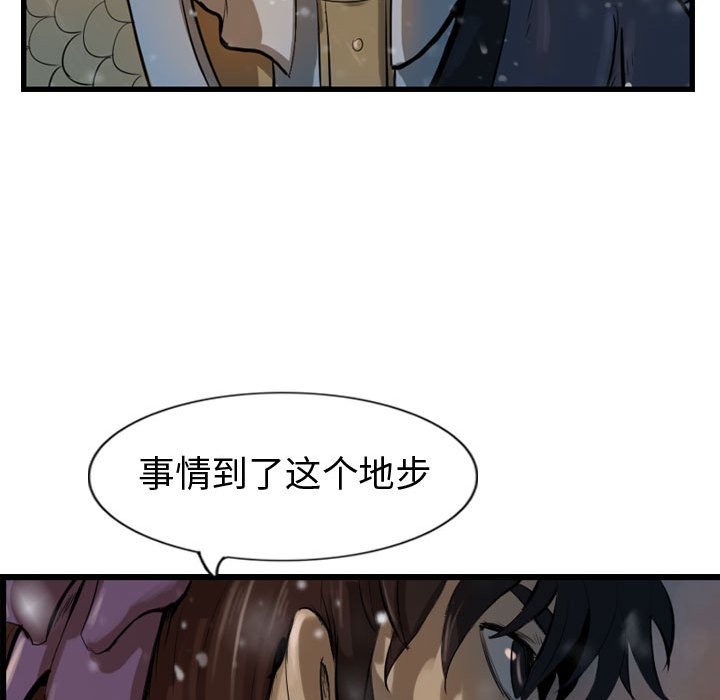 第64話 - 第40张