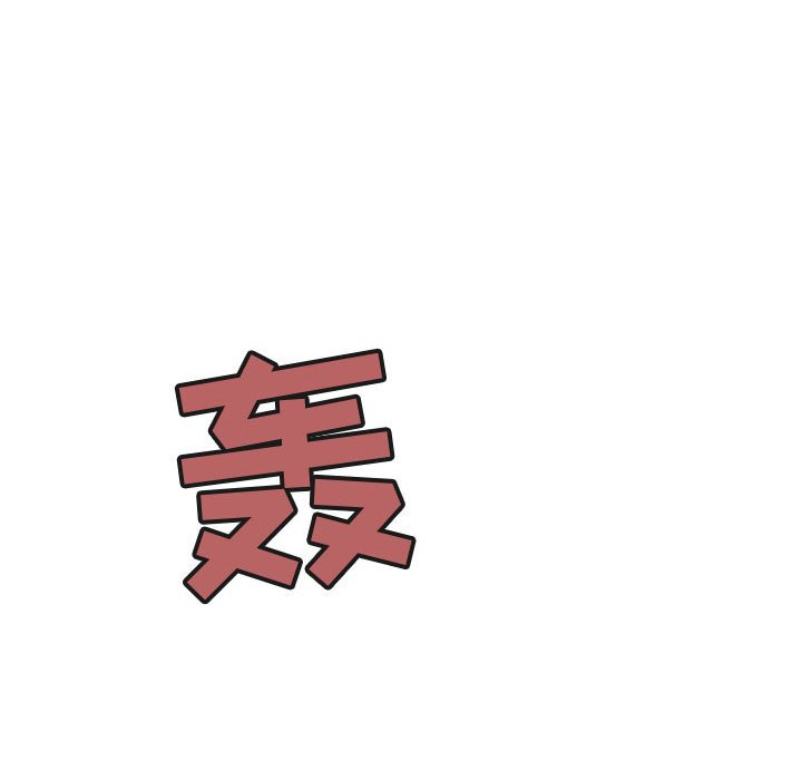第64話 - 第46张