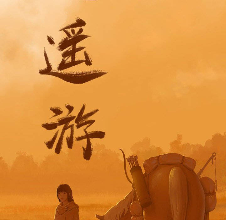 第64話 - 第49张