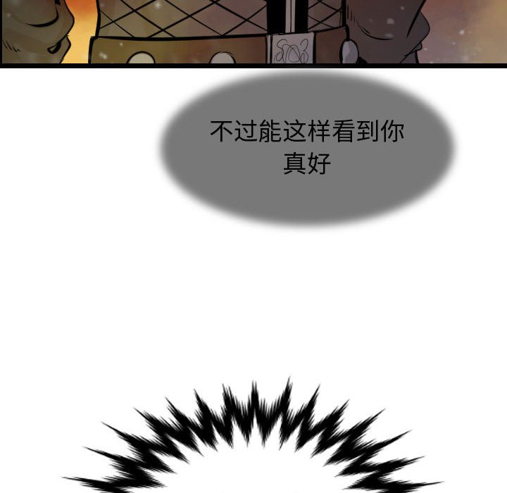 第64話 - 第5张