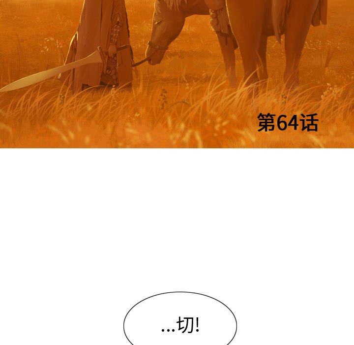 第64話 - 第50张