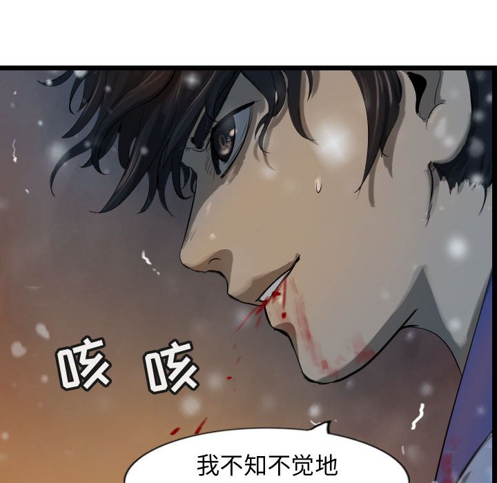 第64話 - 第53张