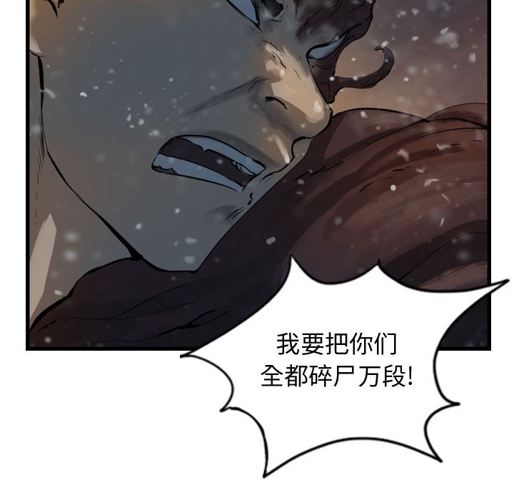 第64話 - 第55张