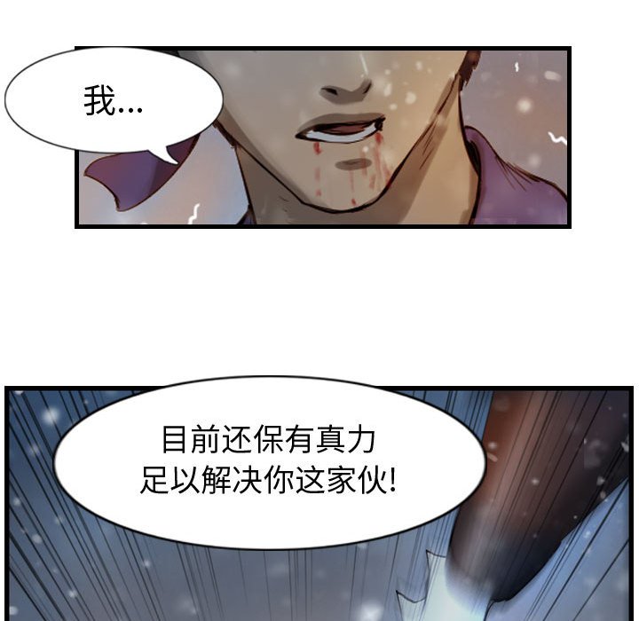 第64話 - 第56张