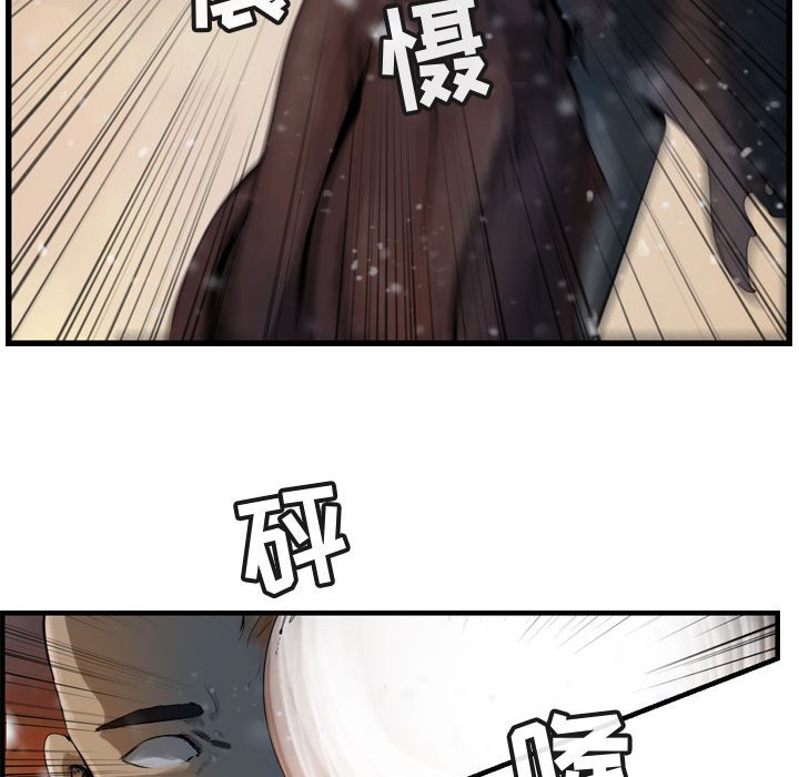 第64話 - 第58张