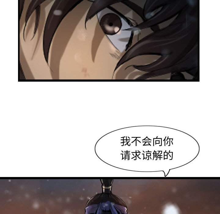 第64話 - 第63张