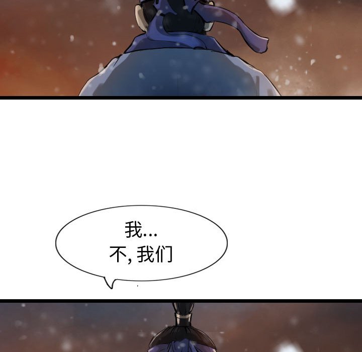 第64話 - 第64张