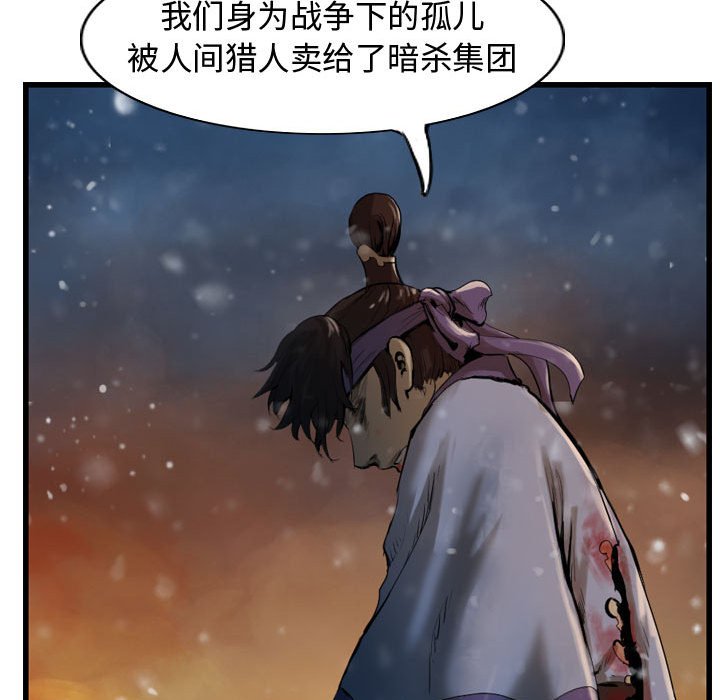 第64話 - 第66张
